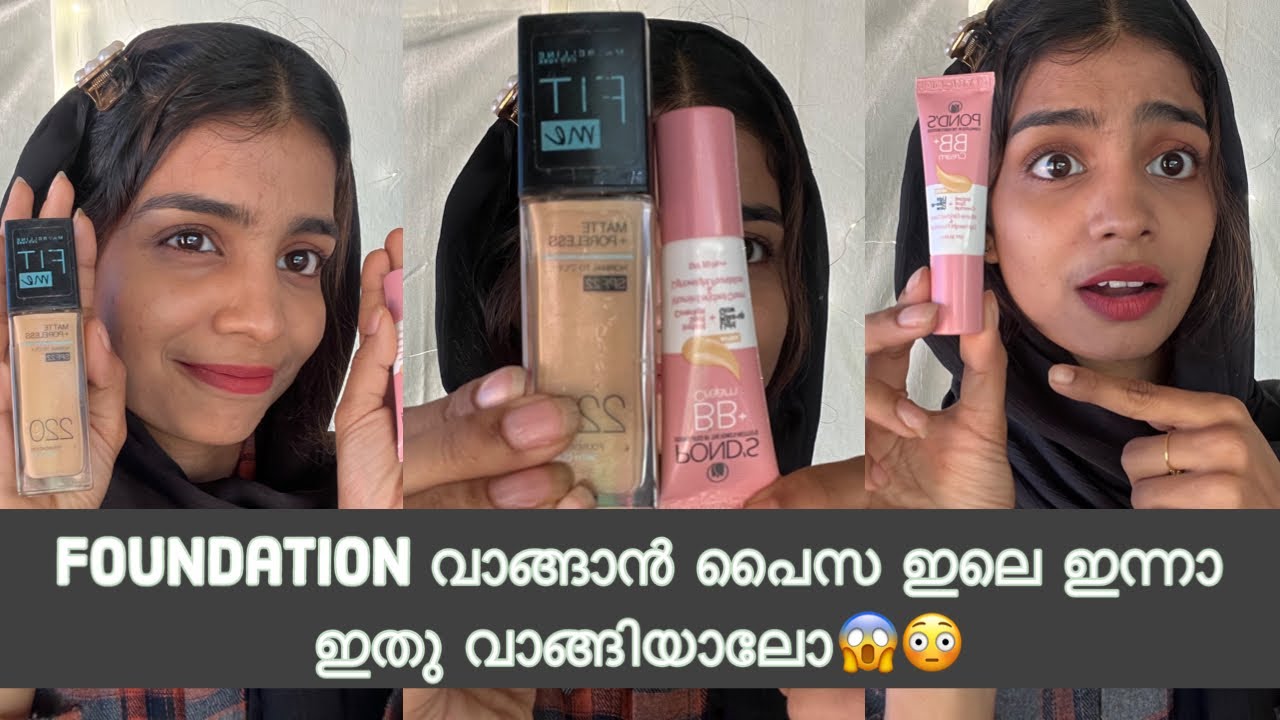 80രൂപ🙄🙄 beginner base product affordable right|| Foundation our BB cream|majidashafivlog||malayalam