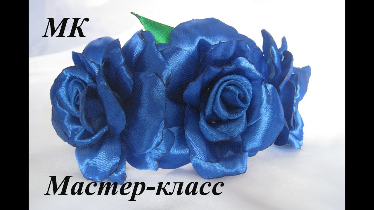 Ободок с розами Канзаши МК.DIY Как сделать розы канзаши