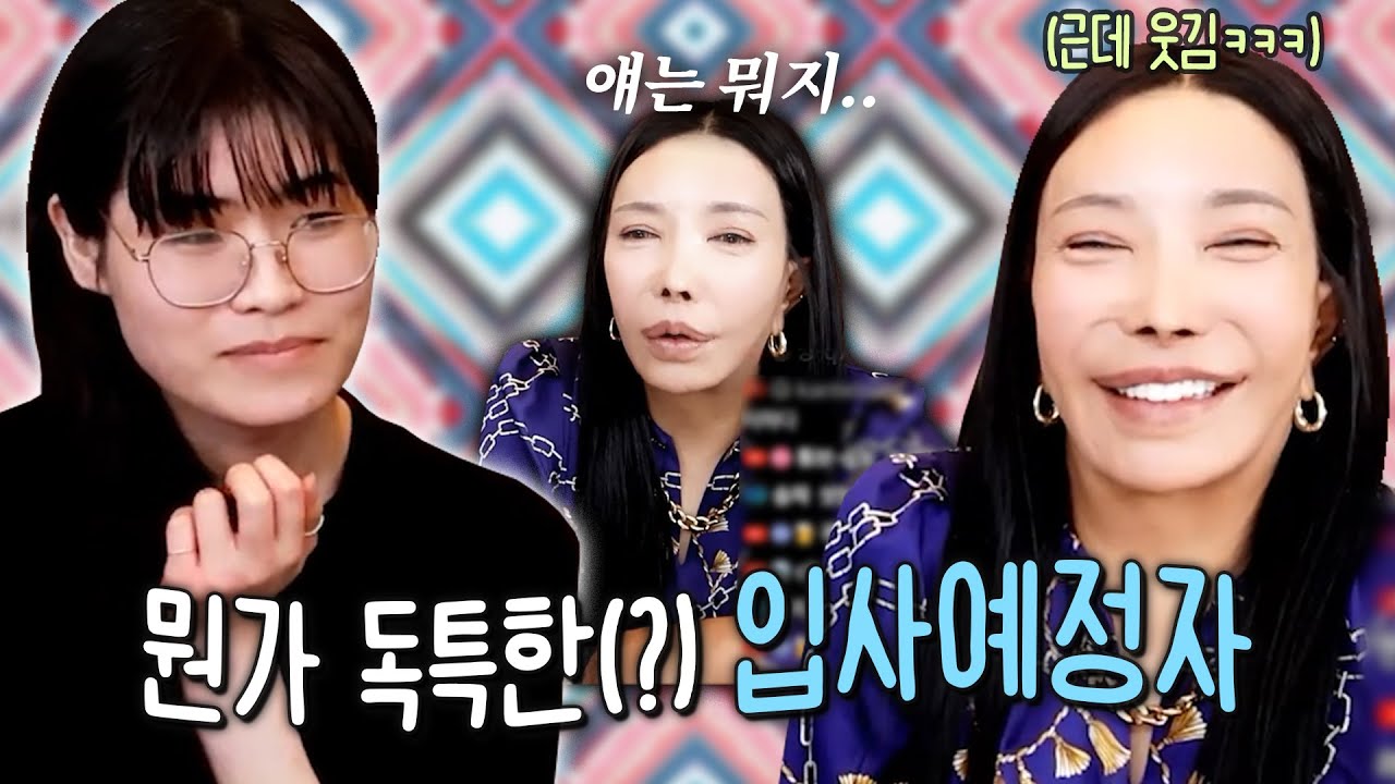 걸걸한 목소리의 주인공이 출근을 앞두고 출연했는데 ㅋㅋㅋ정체가 뭐야?