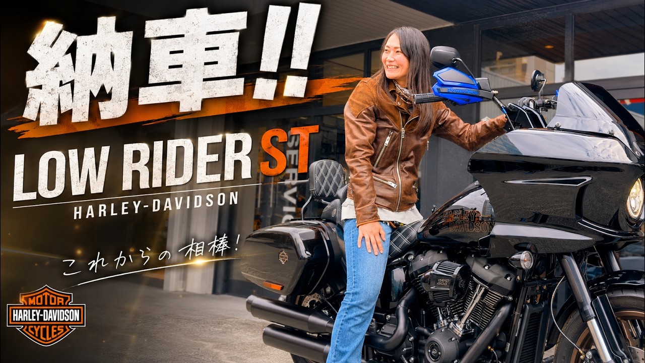 ハーレー 納車🔥 New Harley-Davidson Delivery 🇺🇸 　Japan dealer