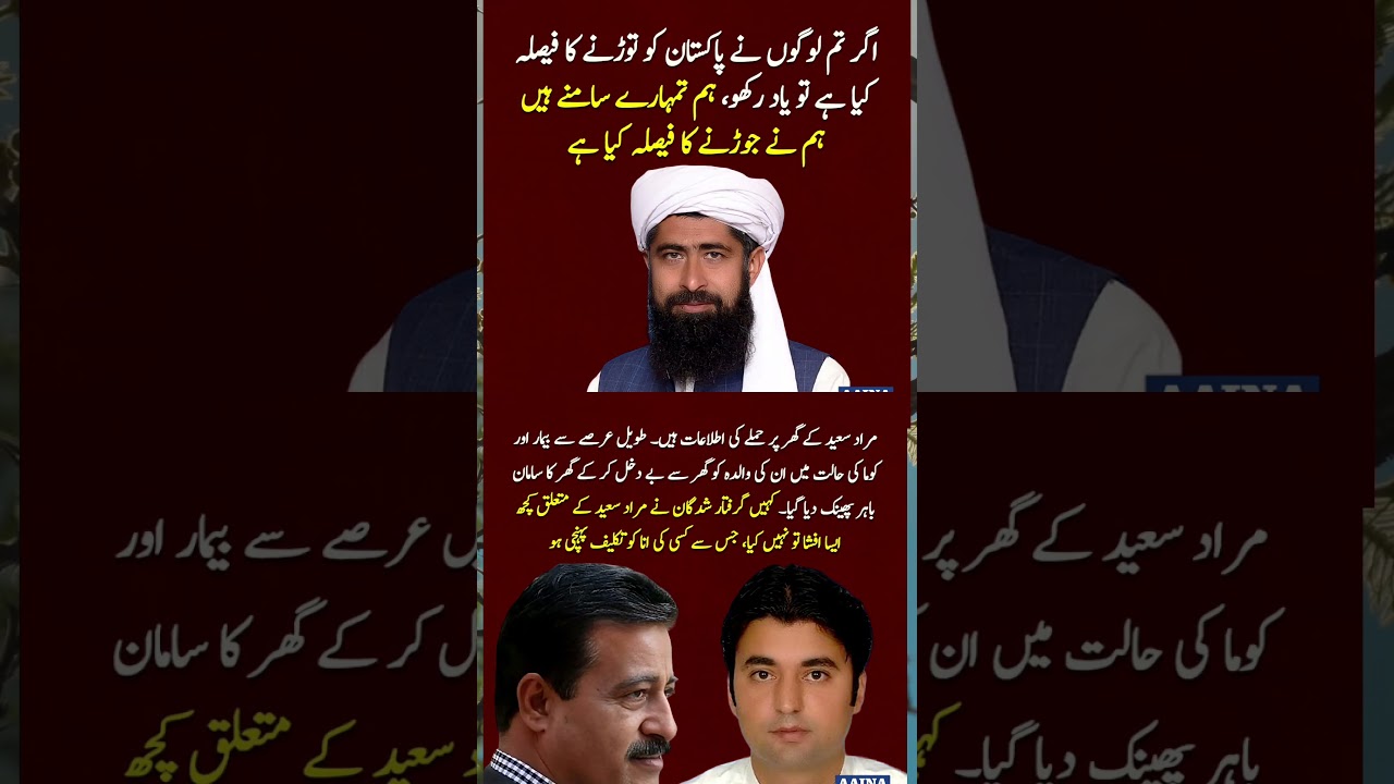 #youtube #youtubeshorts  #imrankhan #shortsviral #shortvideos #shorts #pti