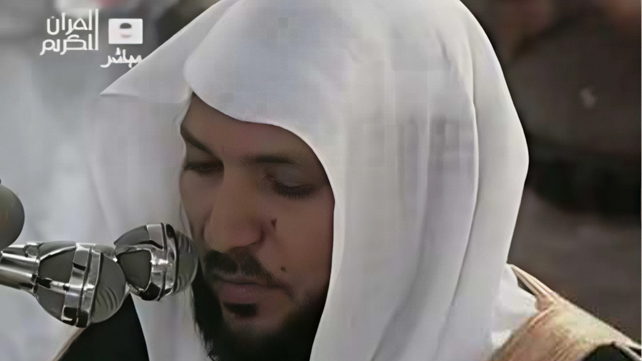 سورة البقرة  كاملة  بصوت الشيخ ماهر المعيقلي   Sourat al baqara maher almuaiqly