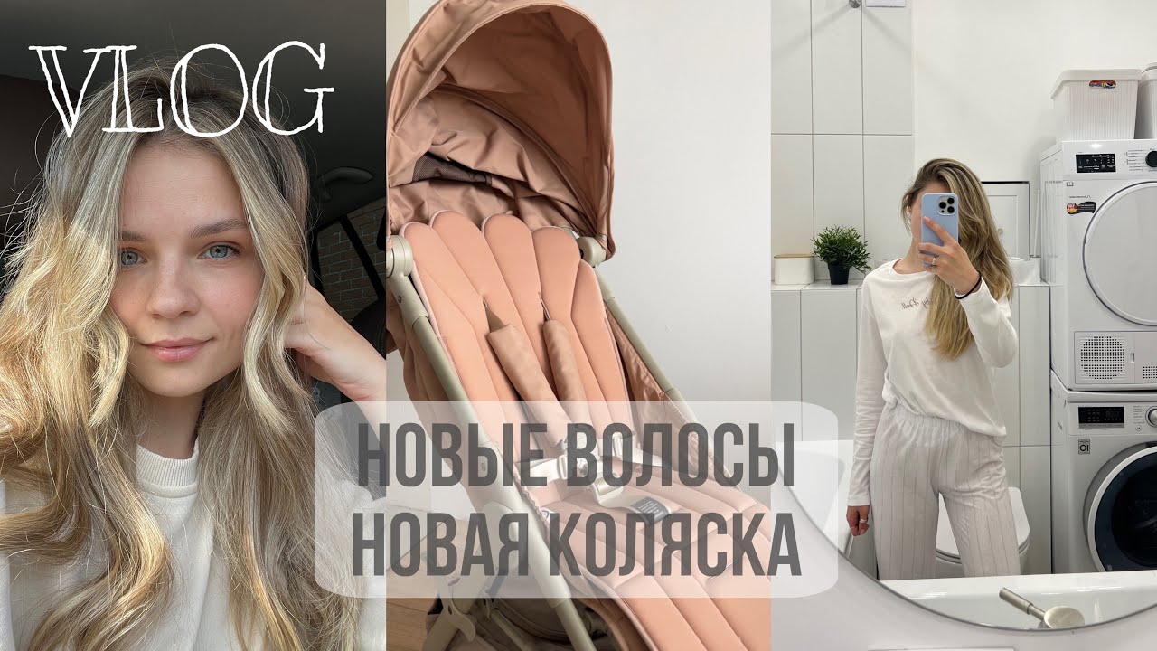 Новая прическа. Распаковка Elodie Mondo. Влог.