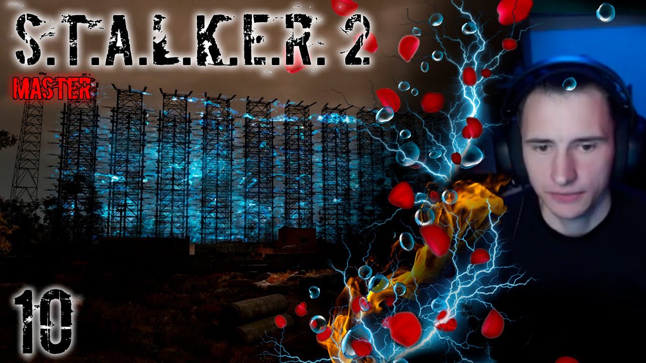 S.T.A.L.K.E.R. 2 на МАСТЕРІ  ▶ Частина 10 | Штурм Дуги, ARG квест