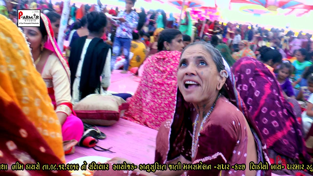 Anusuchitjati mahasamelan - rapar  8/12/2019  [ part-2]