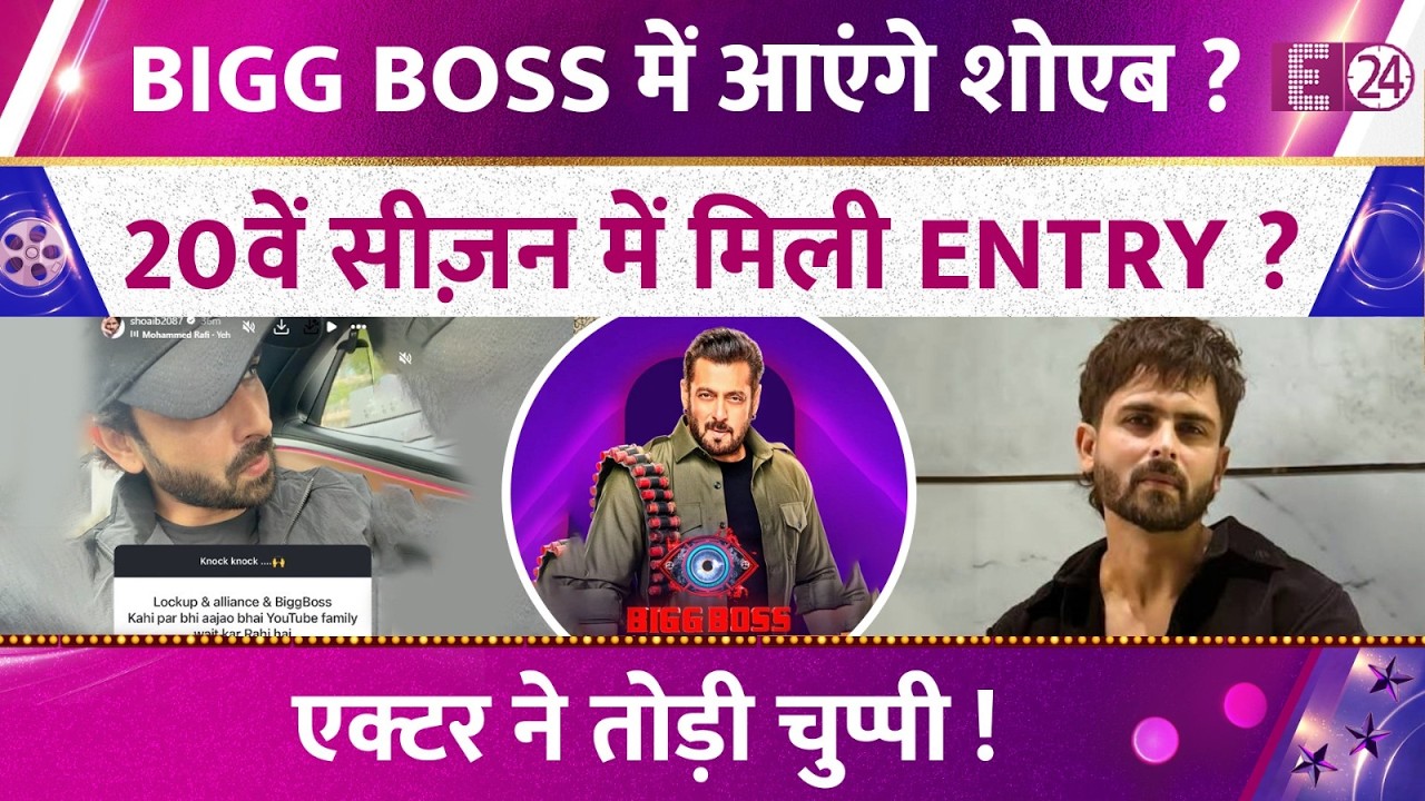 Shoaib Ibrahim breaks silence on Bigg Boss, Got entry into the 20th season?, Actor shared details