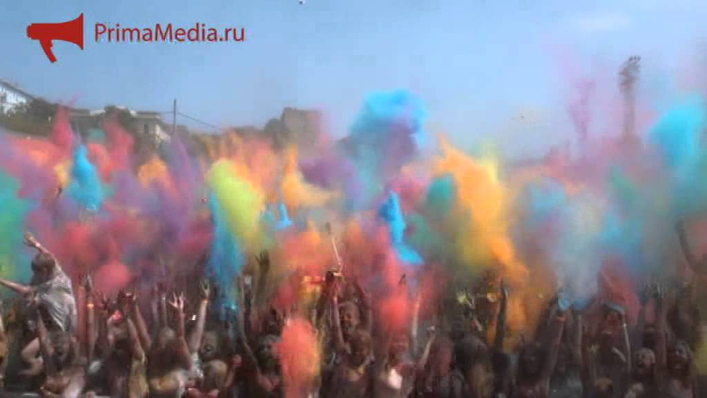 Фестиваль красок 
