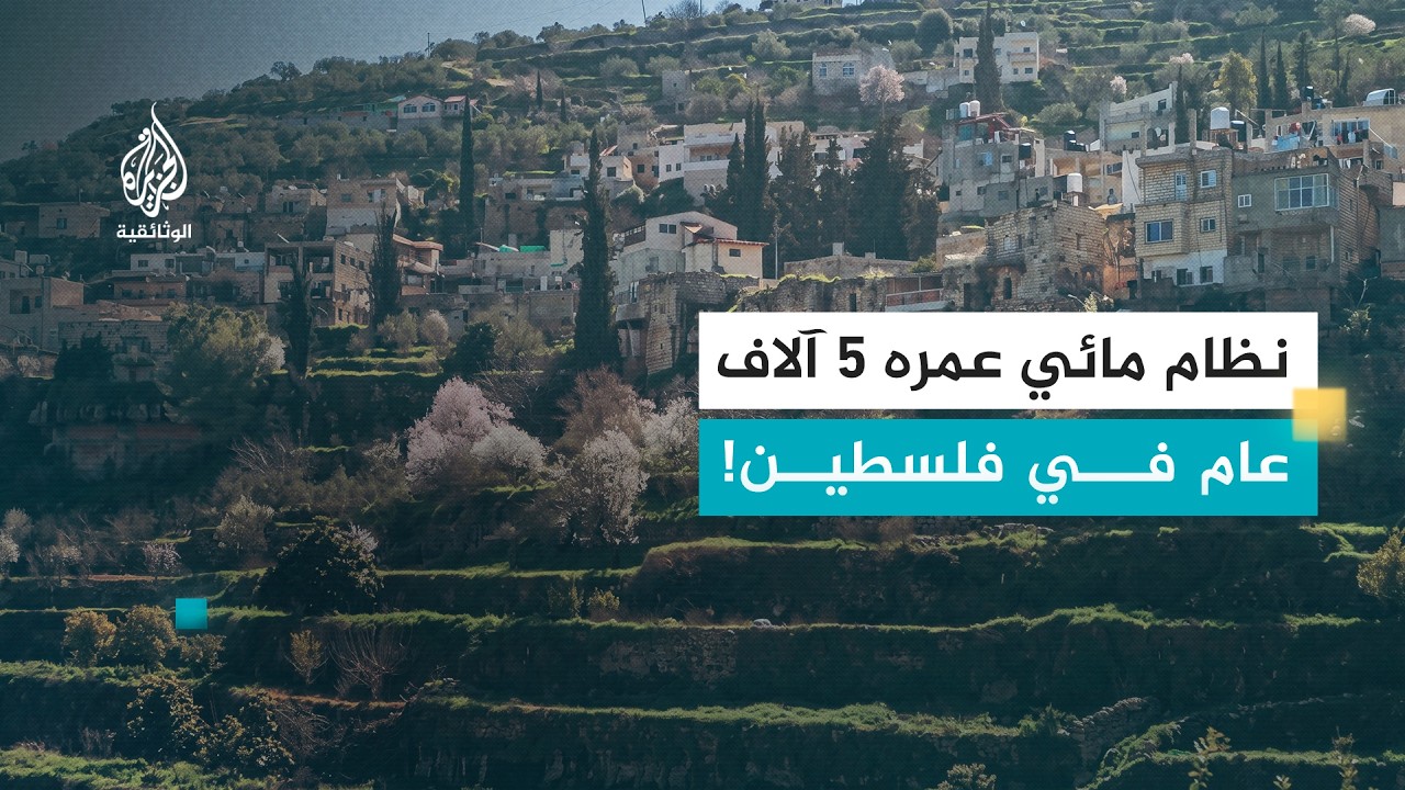 دهاليز - 11 قرية بتير