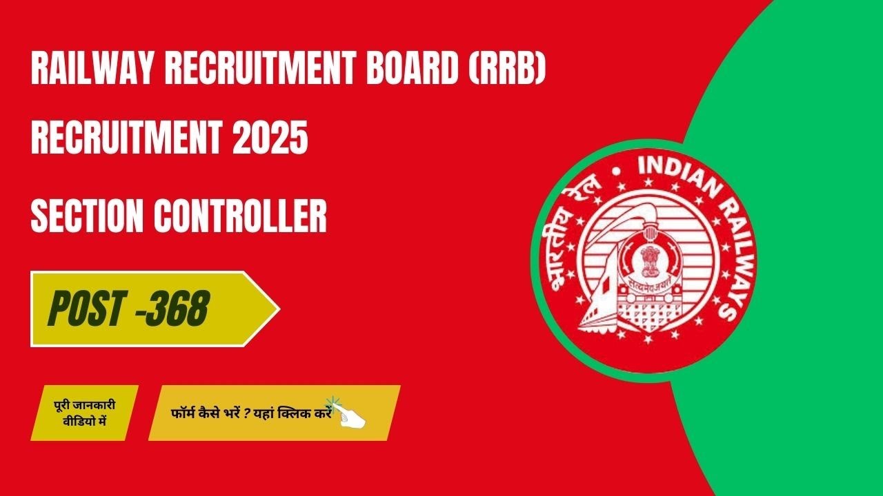 RRB 368 Section Controller Online Form 2025 || Apply Now || Fresher Job wala 👌👌👌👌