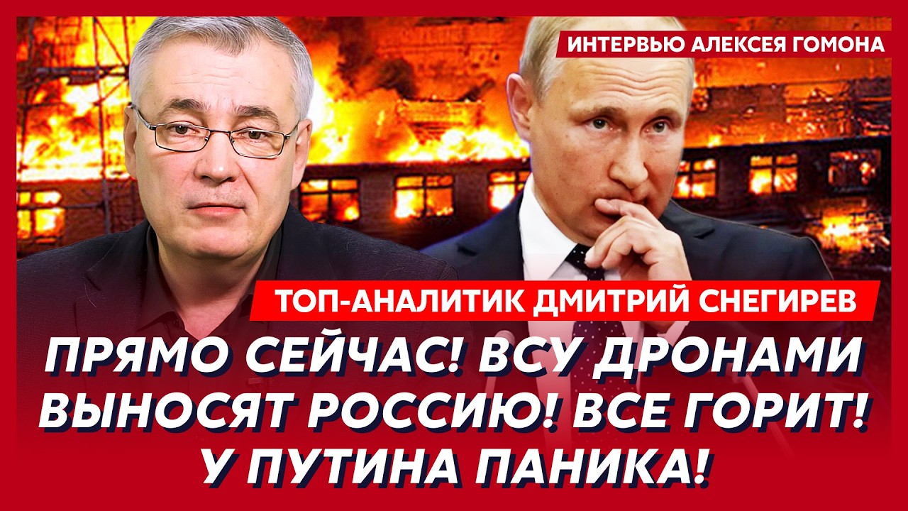 Шок! Смерть Путина едва не наступила в прямом эфире! Видео! Вторжение Азербайджана в Иран – Снегирев