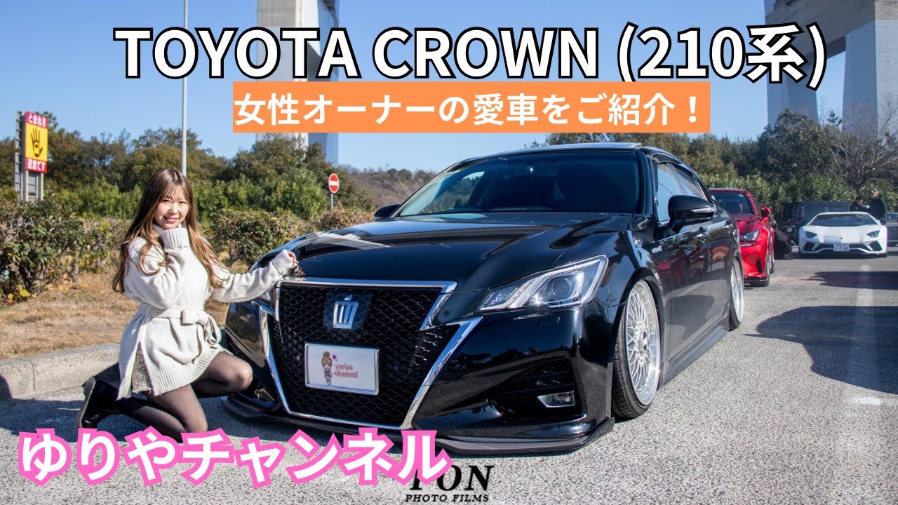 【コラボ】大人気女性オーナーのゆりやチャンネルさんとコラボしたらクラウンが凄すぎた！