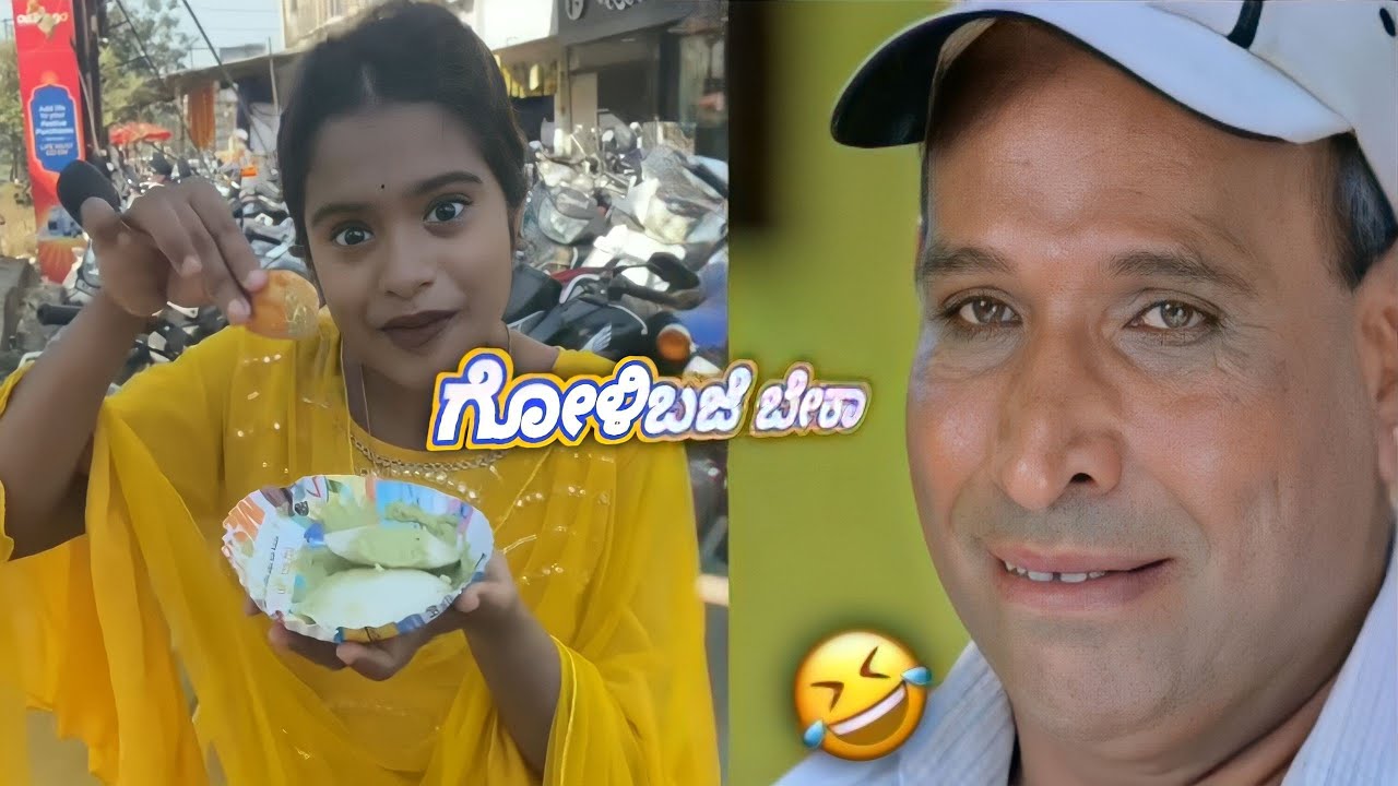 |💥Rakshitha tulu troll💥|Tulu & kannada mix Troll|Troll kudla😍|just for fun