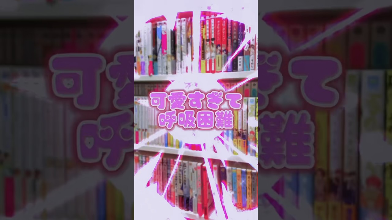 受けが可愛すぎるBL漫画7選‼︎【可愛いは正義】 