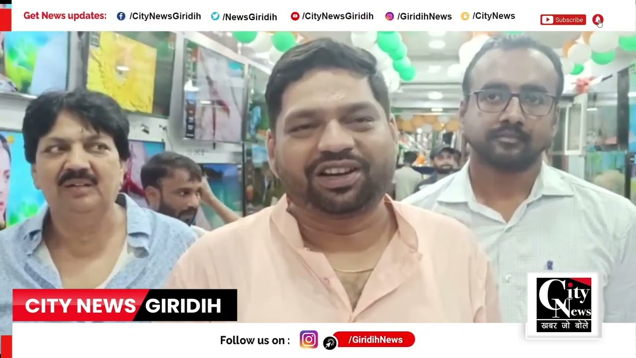 har mahina do diwali offer @giridihupdates @samridhsamachar