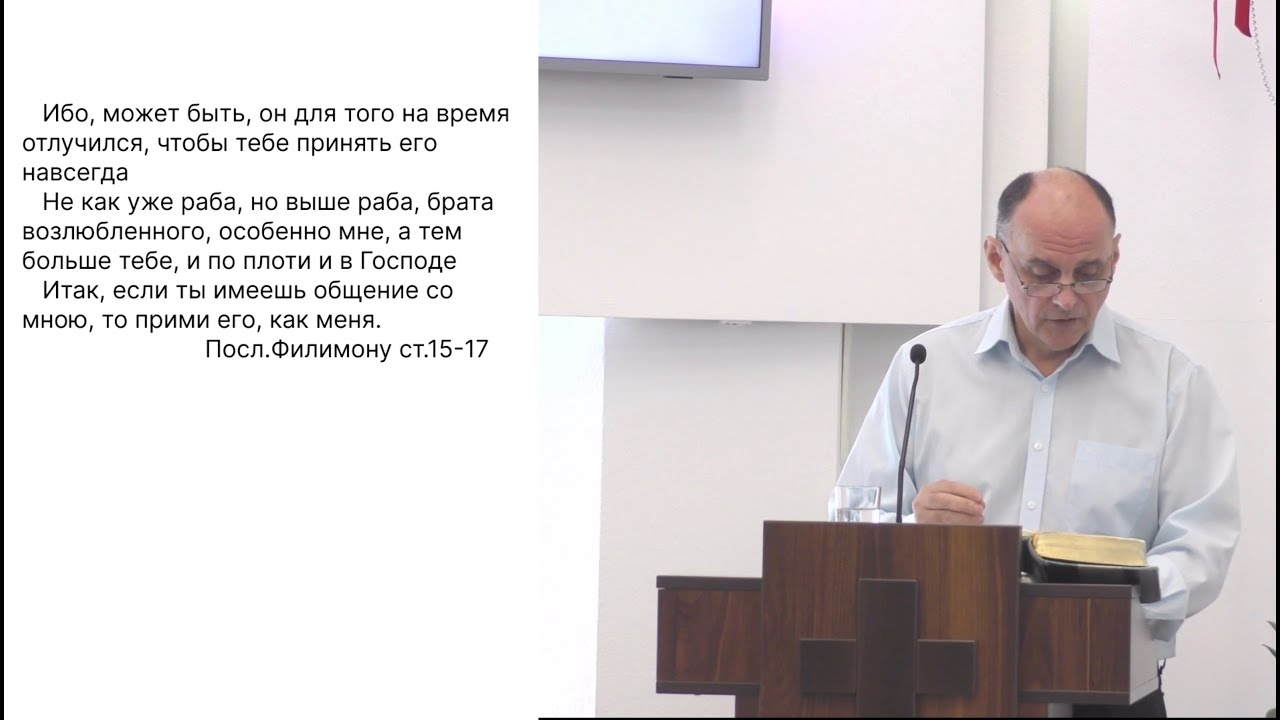 2026-02-08 | Побеждает ли милость суд в твоей жизнь | Игорь Прокопов