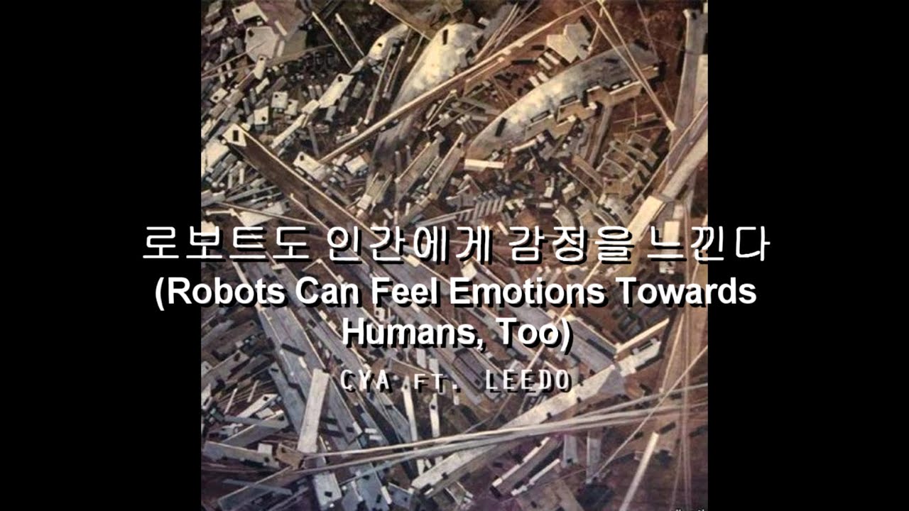 CyA - 로보트도 인간에게 감정을 느낀다 (Robots Can Feel Emotions ...) (feat.Leedo) [HAN | ROM | ENG LYRICS]