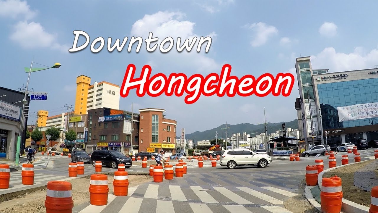 Downtown Hongcheon County, South Korea : A city with a high mountain and clear water [강원도 홍천군 여행]