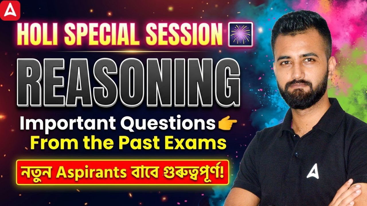 Holi Special Reasoning | Important PYQs for ADRE, Assam Police & Assam State Exams 2026