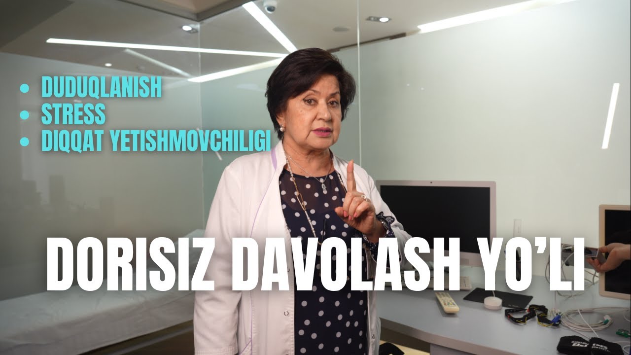 Duduqlanish, Stress, Diqqat yetishmovchilikni dorisiz davolash usuli!