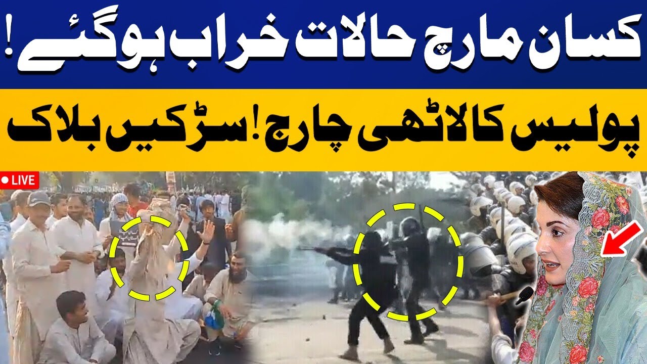 🔴 Farmers Protest Outside CM Punjab House | Roads Blocked - Critical Situation