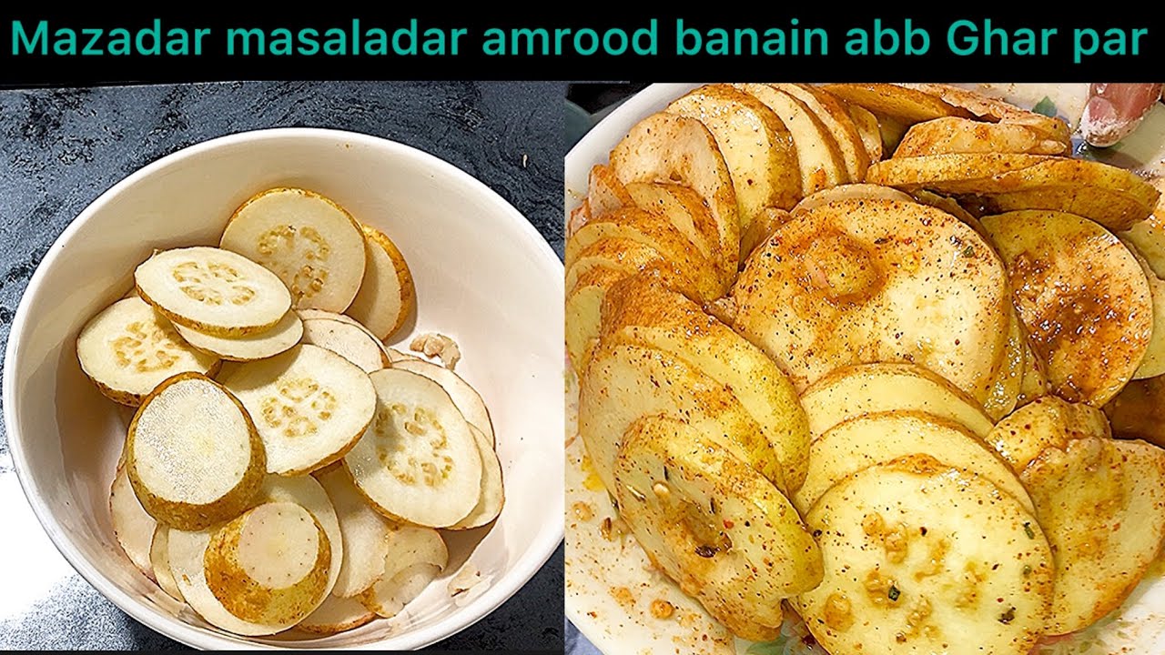 Mazadar masaladar amrod banain abb Ghar par😋#trending#viral#viralvideo#cooking#recipe #kitchenwithkj