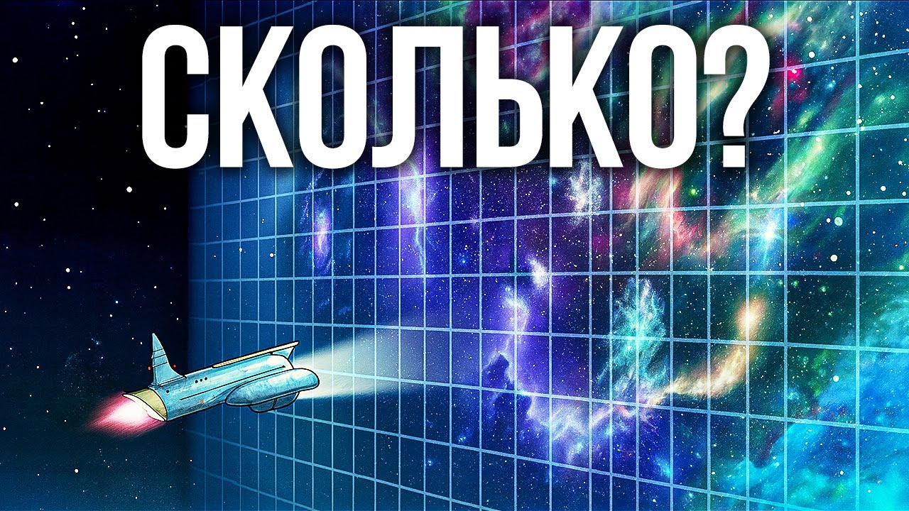 ЛЕКЦИЯ ДЛЯ СНА🌙 Сколько измерений на самом деле имеет Вселенная?