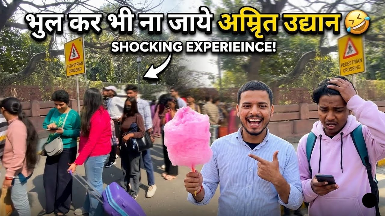 Amrit Udyan 2026 जाने से पहले ये बातें जान लें! 🌷 Online Ticket Booking Guide @gaganvlogs08