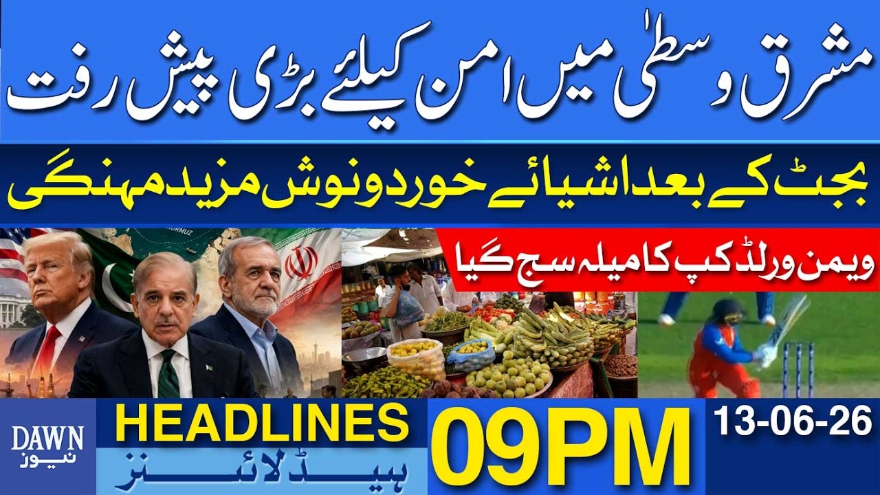 Major Progress For Peace in the Middle East | Dawn News Headlines 09 PM