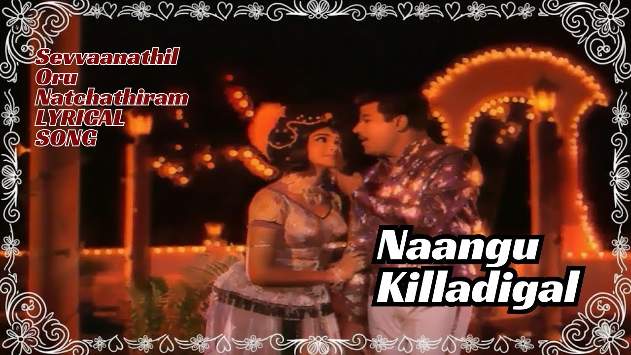 Sevvaanathil Oru Natchathiram Video Song | Naangu Killadigal | TMS | Vedha | Kannadasan | Tamil