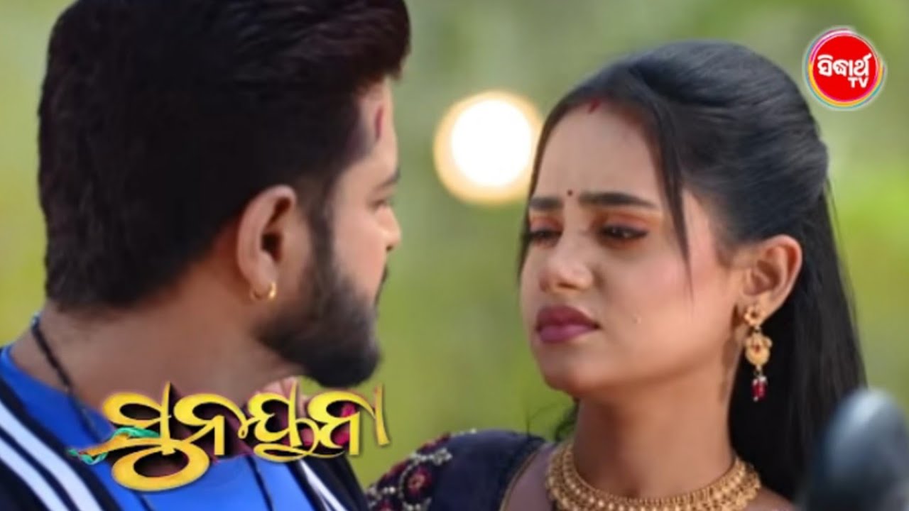 Sunayna serial promo/13 February 2026/Siddharth TV ||