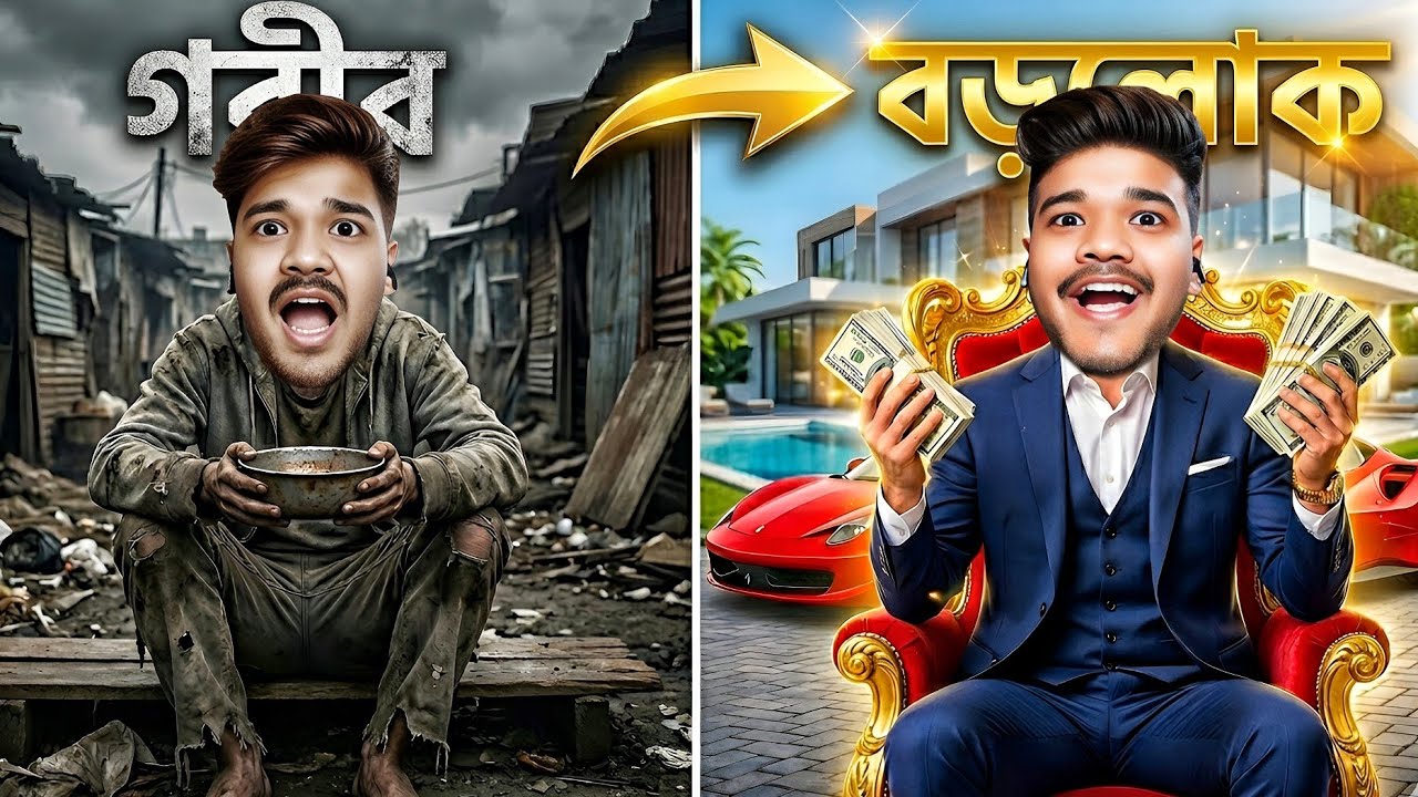 POOR to RICH in 24 Hours | Money Simulator