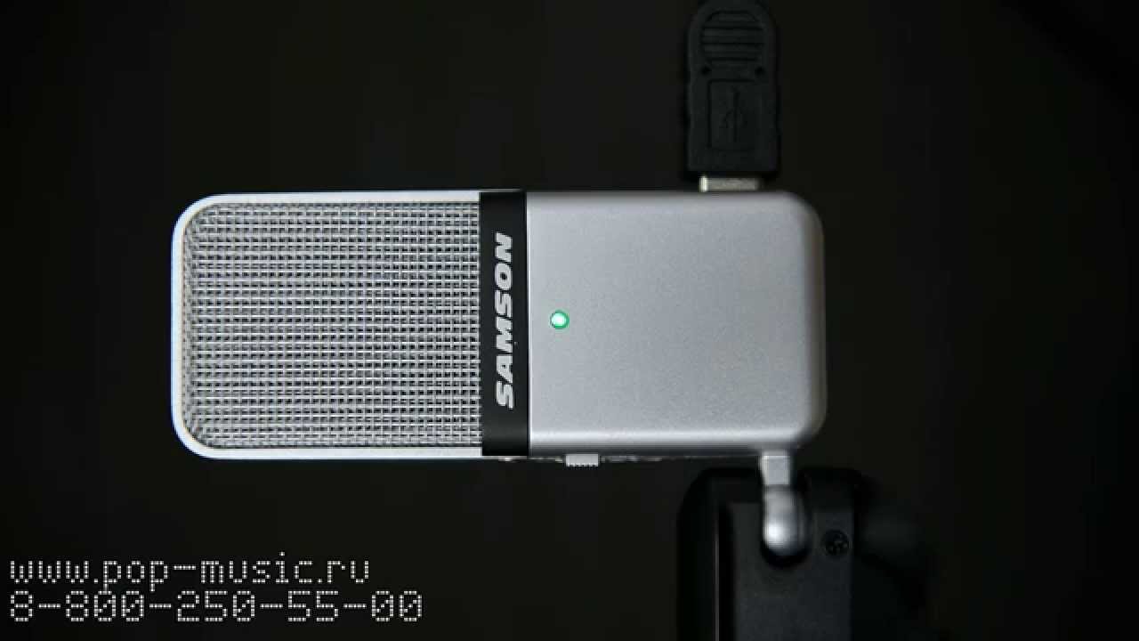 SAMSON GO MIC - маленький и очень качественный микрофон для SKYPE, стримов и летсплеев