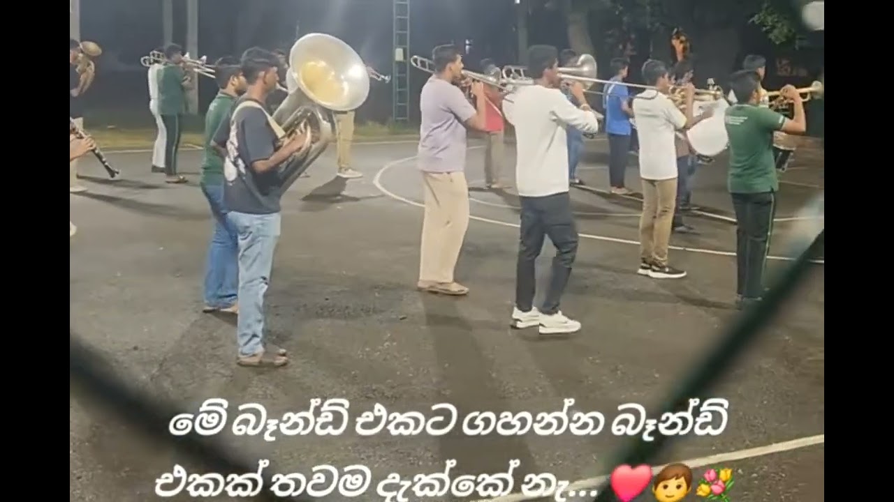 තූර්ය වාදක කන්ඩම .. ලන්කාවෙ හොදම එකක්       රියසල්  