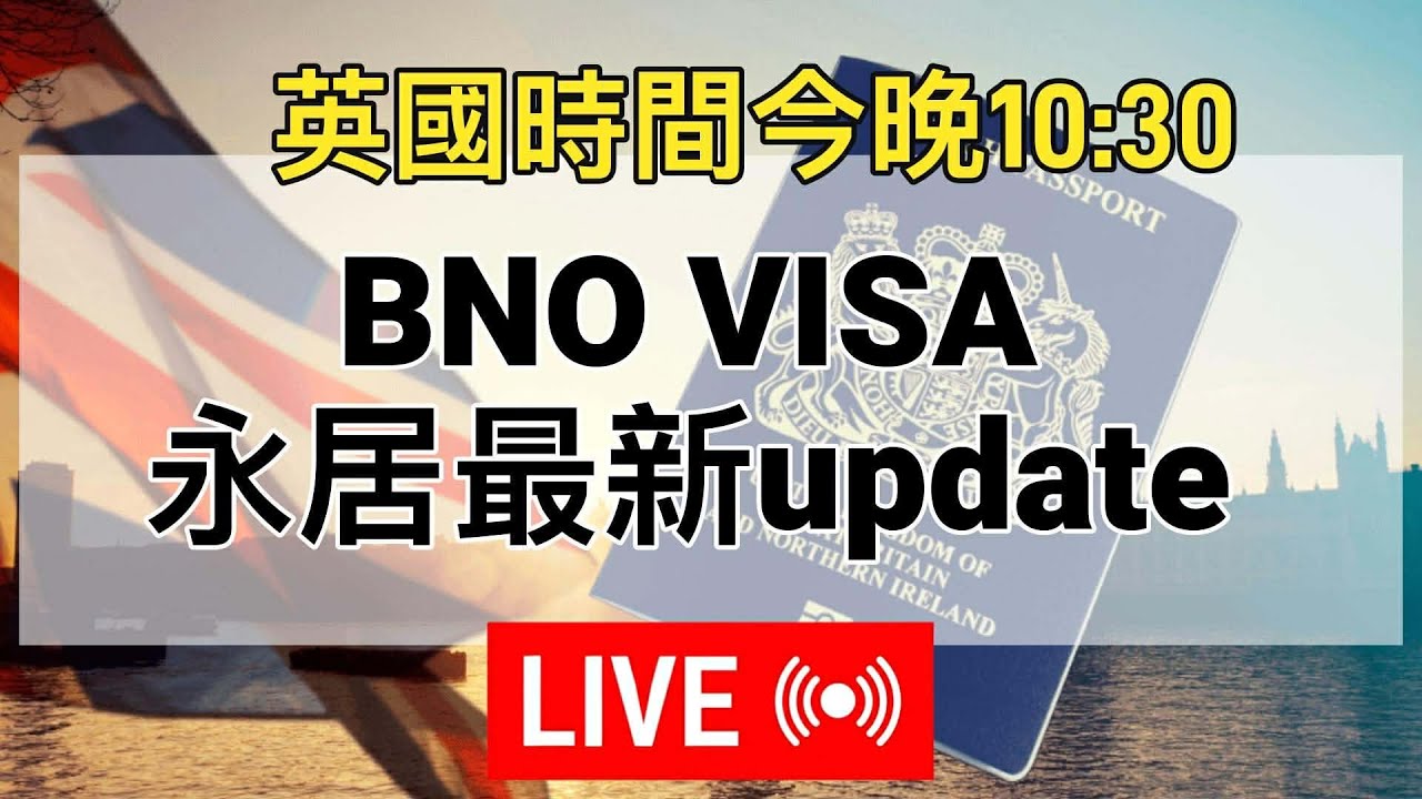 BNO VISA UPDATE 20/11/2025