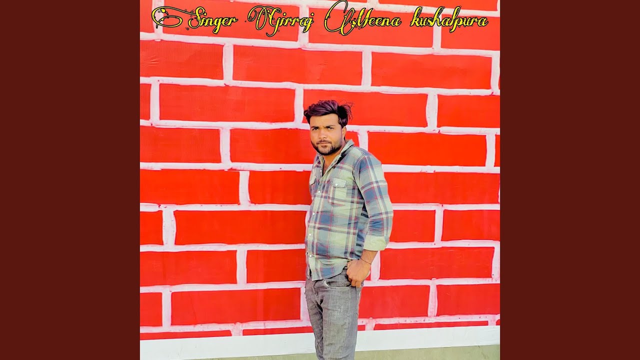 Thari Majburi Tharo Byav