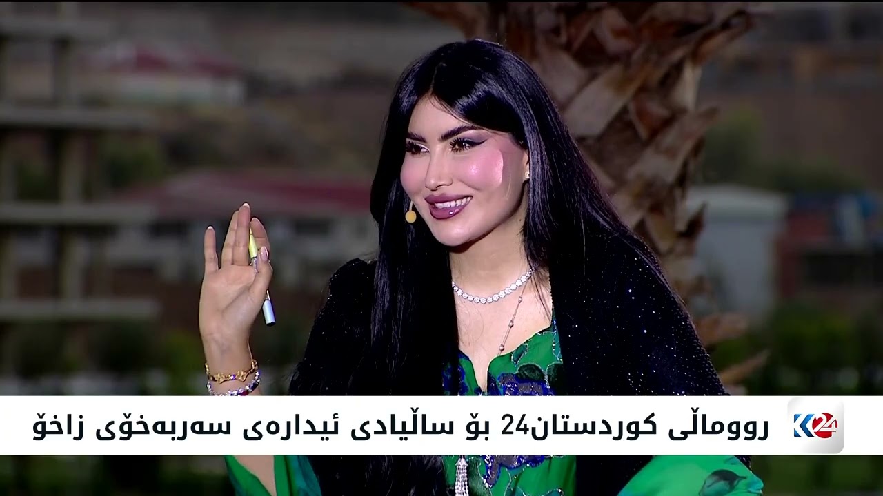 ڕووماڵی کوردستان24 بۆ ساڵیادی ئیدارەی سەربەخۆی زاخۆ