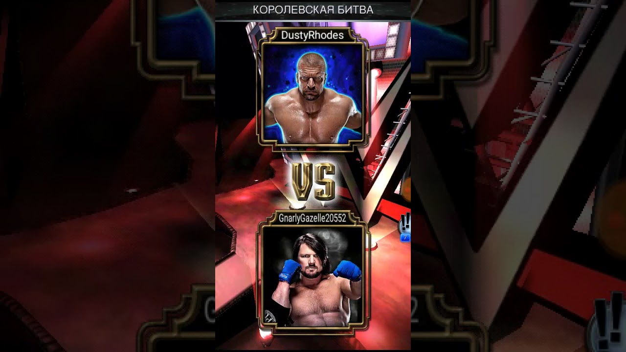 WWE supercard прохождение 1 часть