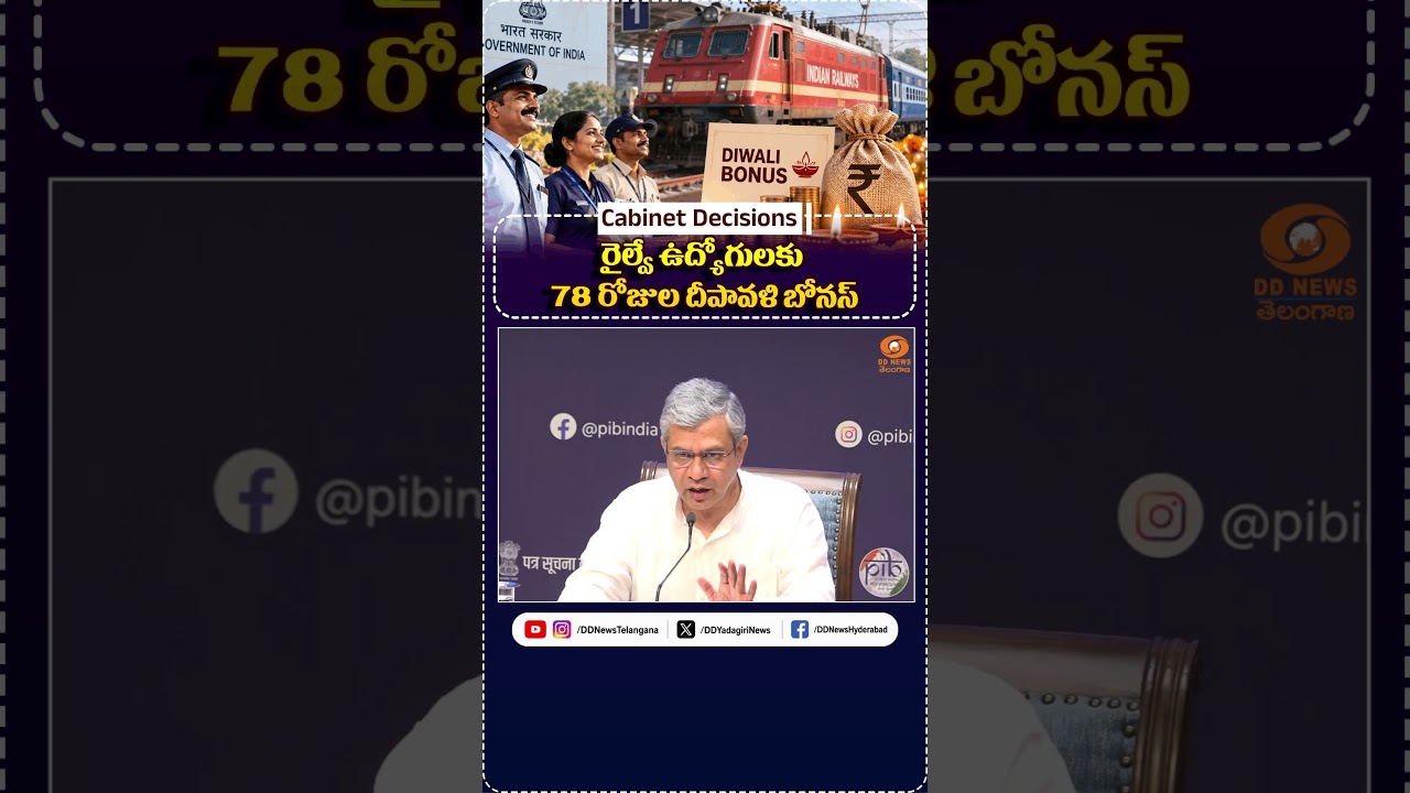 Cabinet Approves Rs 2,009 Cr Diwali Bonus For 11.4 Lakh Railway Employees