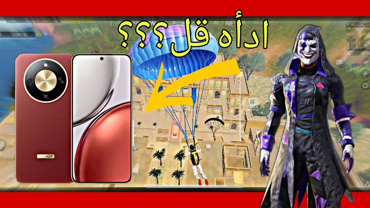 HONOR X9d بعد شهرين استخدام | تجربة ببجي بالتفصيل + الحرارة والبطارية 🎮