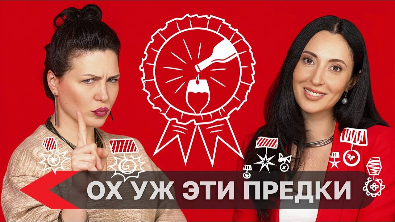 #25 Яна Кушаковская. Воспитание семи чувств