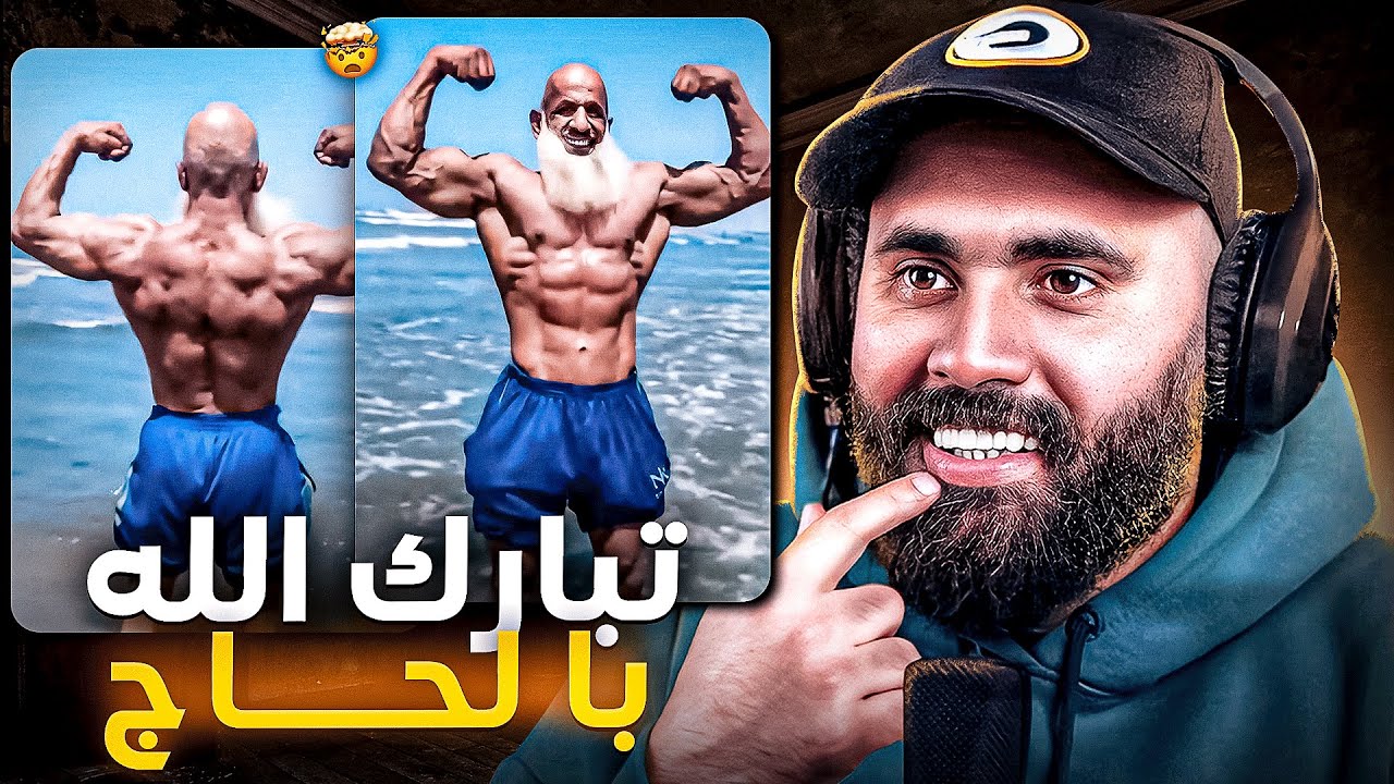 إنه TikTok مغربي يا ساد 😱😳