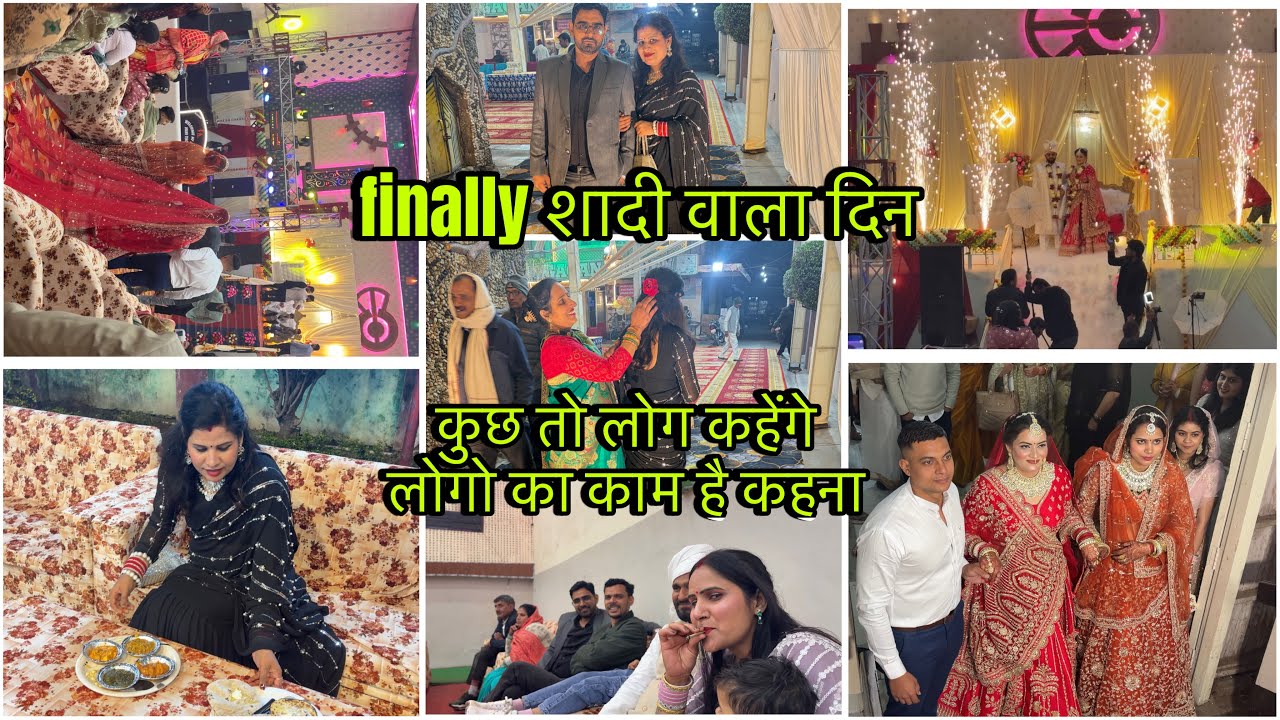 🌸finally आज है शादी!!🌸सुबह से रात तक!!🌸🤓कुछ तो लोग कहेंगे लोगो का काम है कहना 😌