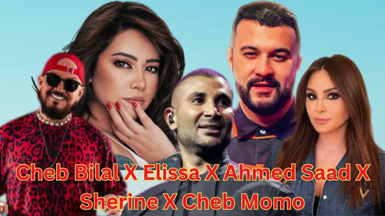 Cheb Momo X Elissa X Ahmed Saad X Sherine X Cheb Bilal