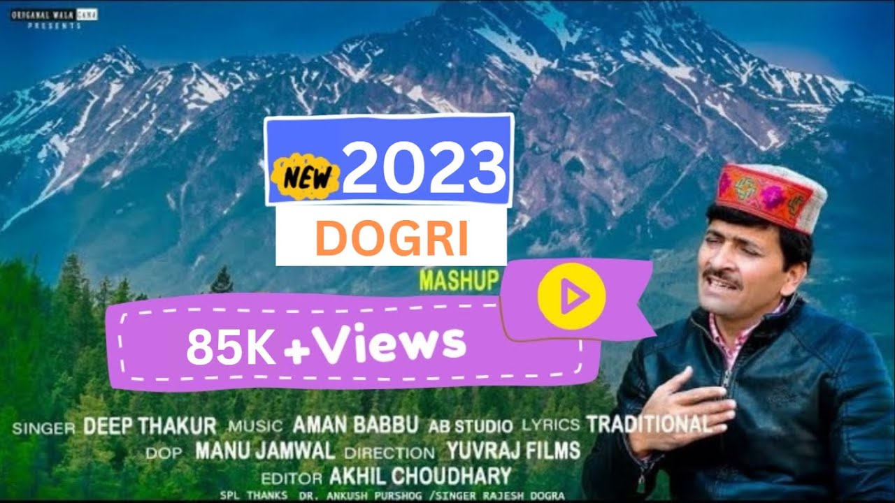 Latest Dorgi Song 2023 | खंड मिठे लोक डोगरे | Khand Mithe Lok Dogre