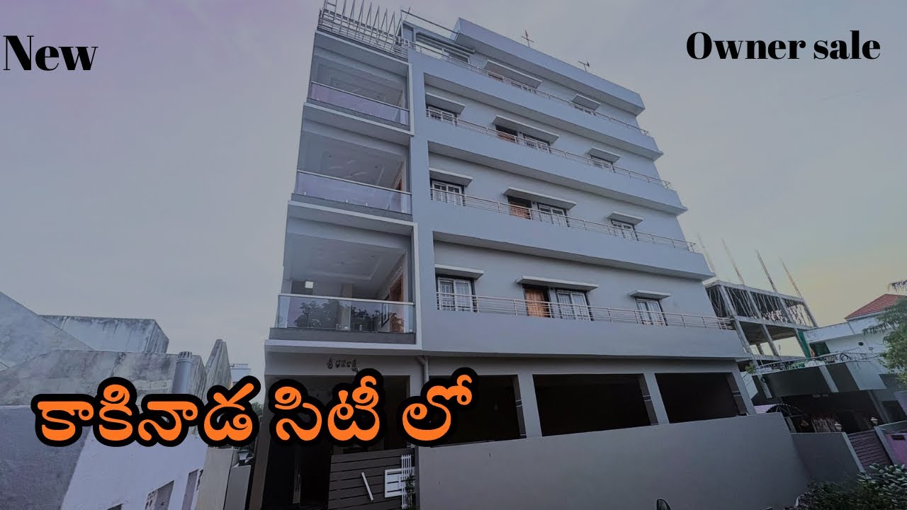 1650Sft Eastfaceing 2Bhk నాగమల్లితోట లో రాజేశ్వరీనగర్ కాకినాడ Construction Next Level city available