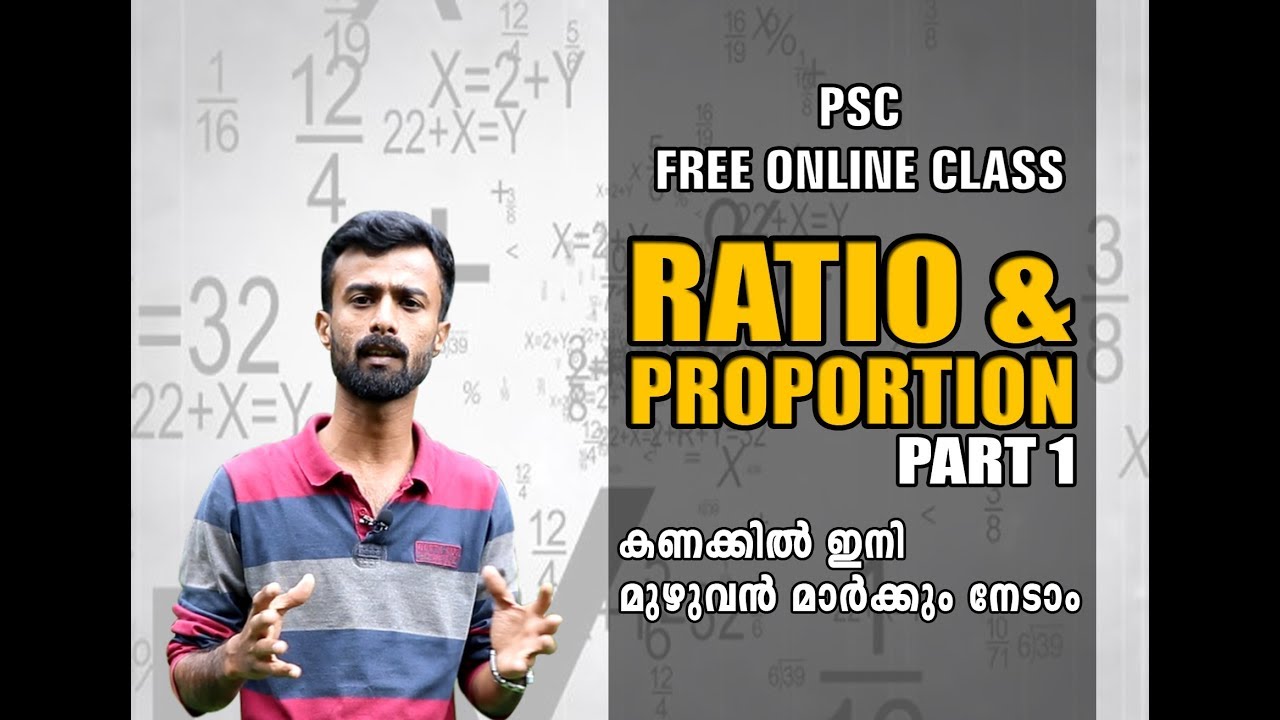 PSC MATHS|Ratio for PSC|SSC|Railway Exams