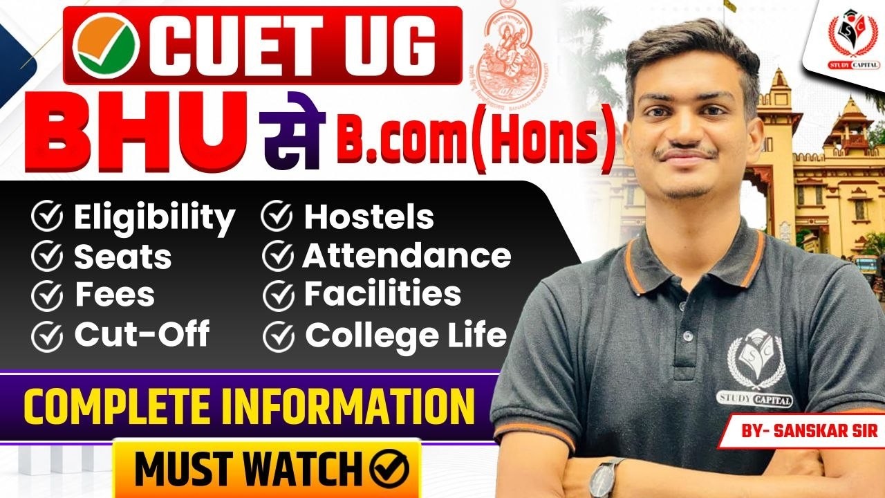 🚨 BHU Bcom (Hons) Complete Guide 2026 😱 | Eligibility, Fees, Hostel & Cut-Off 🎯