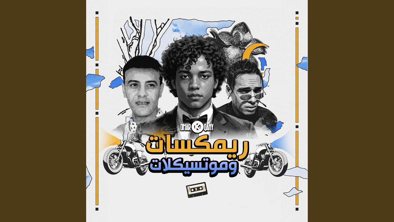 انترو
