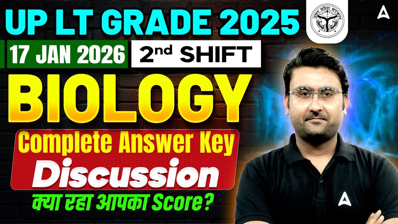 UP LT Grade 2025 Biology Answer Key | 17 Jan 2026 2nd Shift Paper Analysis & Solution