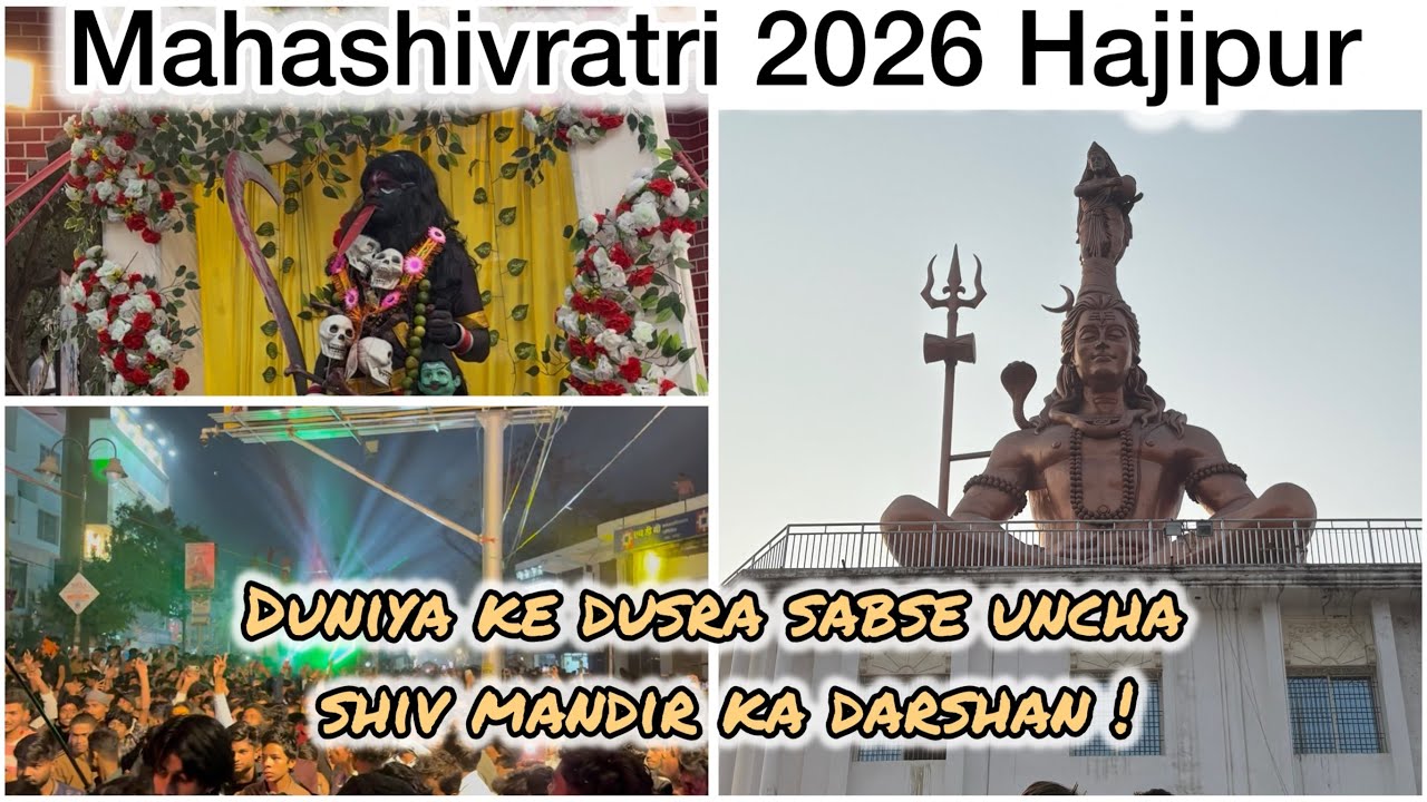 Hajipur Mein Aisa Mahashivratri Kabhi Nahi Dekha | Duniya ke dusre sabse bade shiv mandir ka darshan